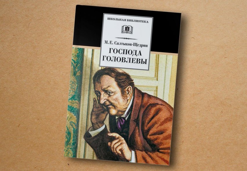 ТОП-100 книг в русской литературе