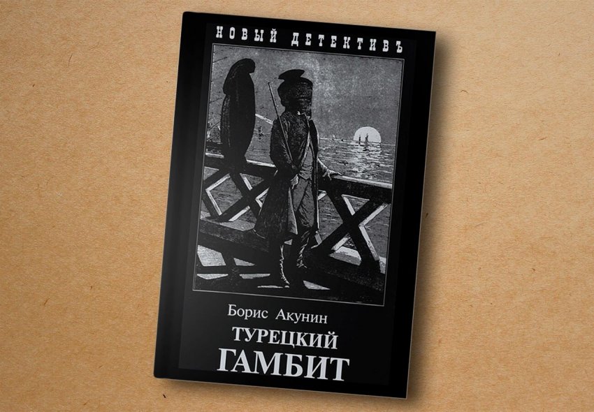 ТОП-100 книг в русской литературе