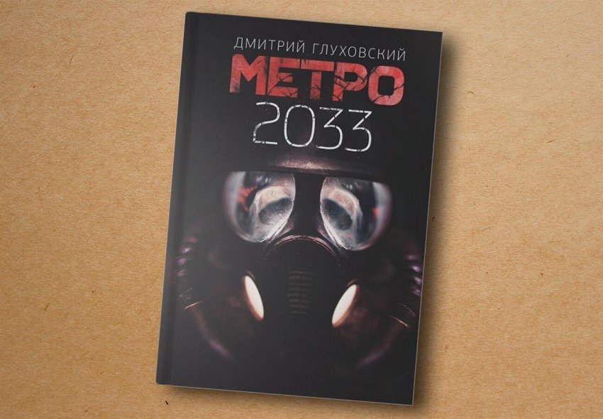 ТОП-100 книг в русской литературе