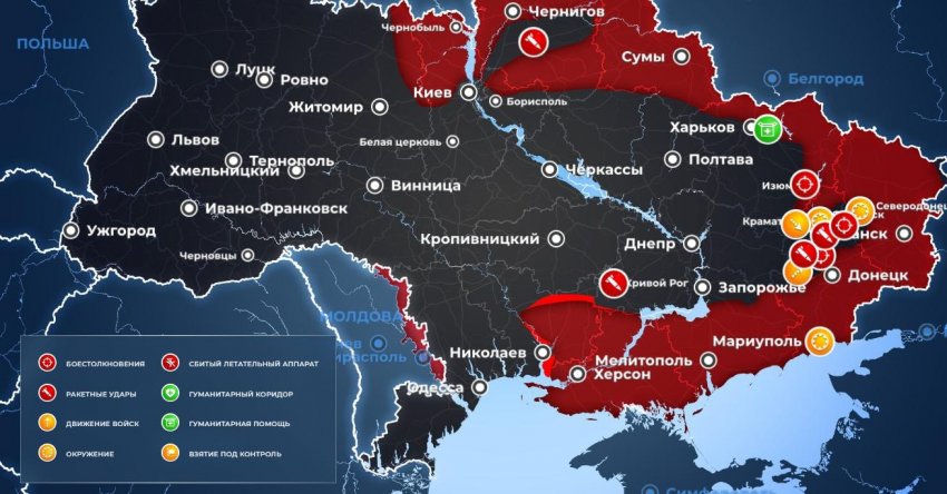 Новая карта боевых действий на Украине от 25 марта: последние новости сегодня, предварительные итоги военной спецоперации