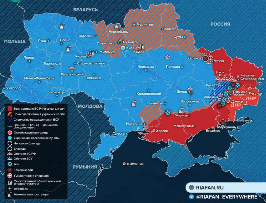 Минобороны России представило свежие данные о спецоперации на Украине: последние новости сегодня, 14 апреля