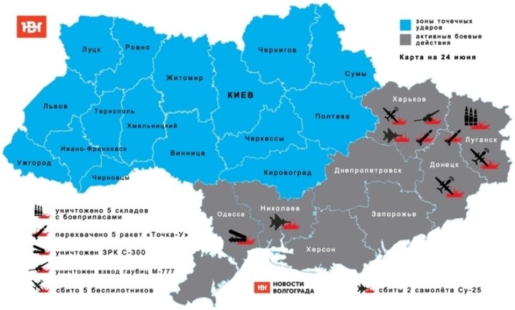 Карта боевых действий на Украине 25 июня: последние новости сегодня, обзор военной спецоперации, видео Юрия Подоляки и Михаила Онуфриенко от 25.06.2022