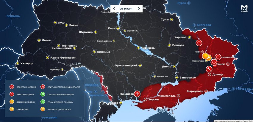 Новая карта боевых действий на Украине на сегодня, 9 июня 2022: последние новости, обзор текущей ситуации на 09.06.2022