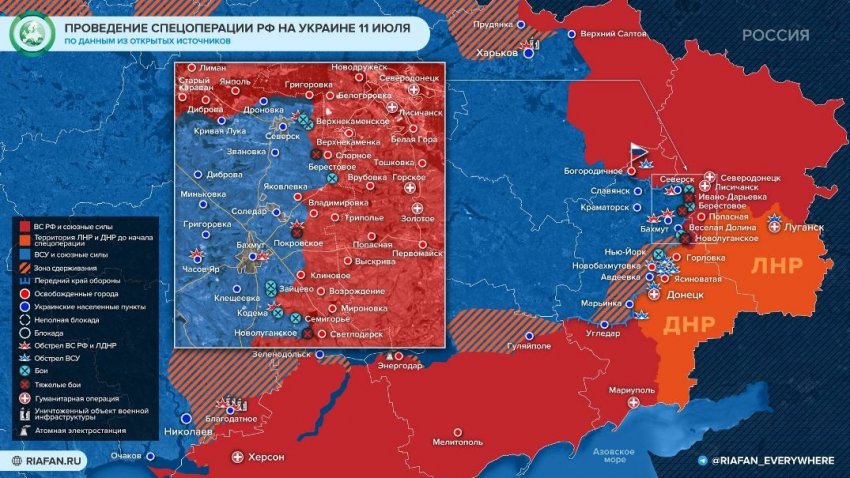 Новая карта боевых действий на Украине на сегодня, 12 июля 2022: последние новости, обзор текущей ситуации на 12.07.2022