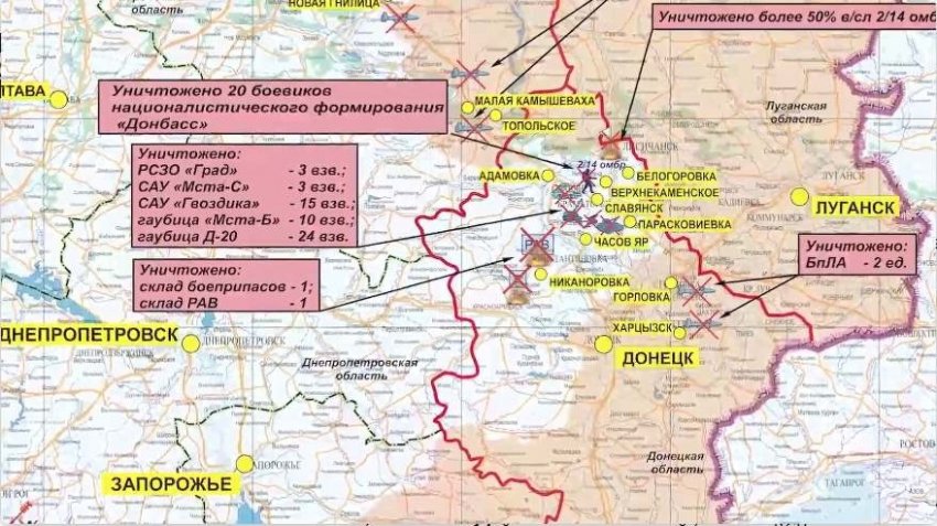 Новая карта боевых действий на Украине 23 июля: свежая информация о военной спецоперации сегодня