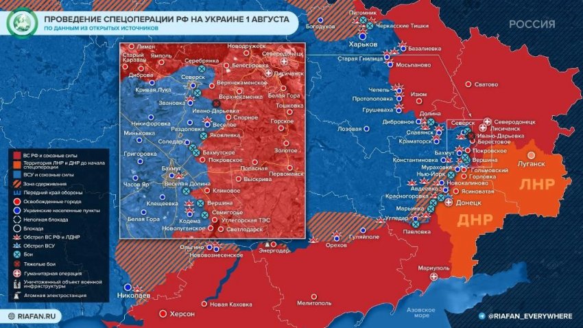 Карта боевых действий на Украине по состоянию на сегодня, 1 августа 2022: последние новости