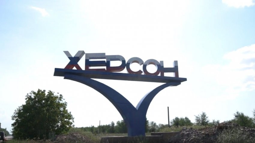 Свежая информация о военной спецоперации России на Украине на сегодня, 28 августа: последние новости