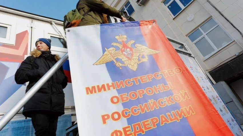Депутат Госдумы призвал провести всеобщую мобилизацию в России