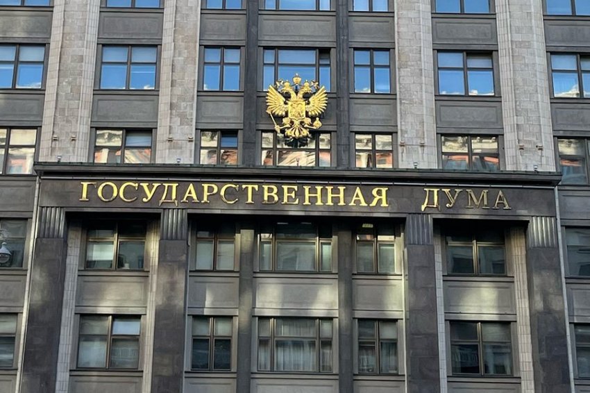 Госдума ратифицировала договор о всеобъемлющем стратегическом партнерстве с КНДР