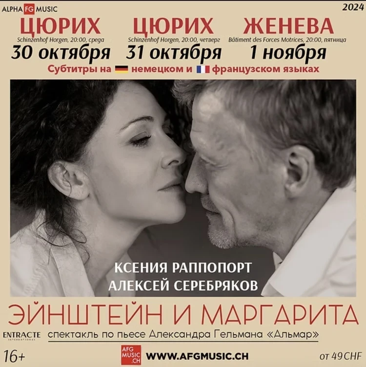 Ксению Раппопорт сняли со спектаклей сразу в двух театрах: что произошло со звездой «Ликвидации»