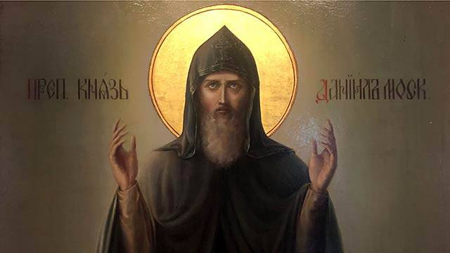 Во всем мире 17 марта 2025 года в православии чтят благоверного князя Даниила
