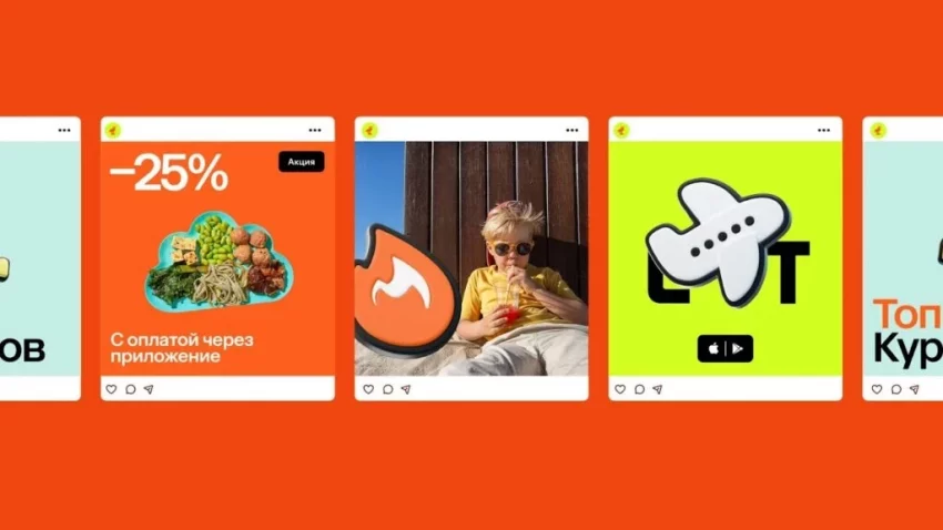 Простота, мобильность и самостоятельность: как изменилось поведение туристов в 2024 году