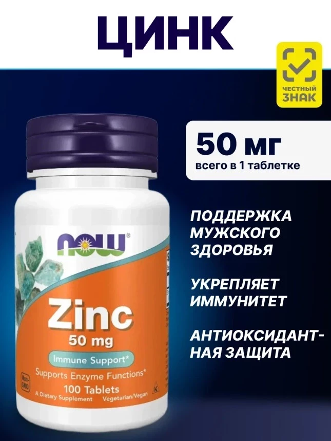 Топ БАДов для мозга: энергия, ясность, концентрация