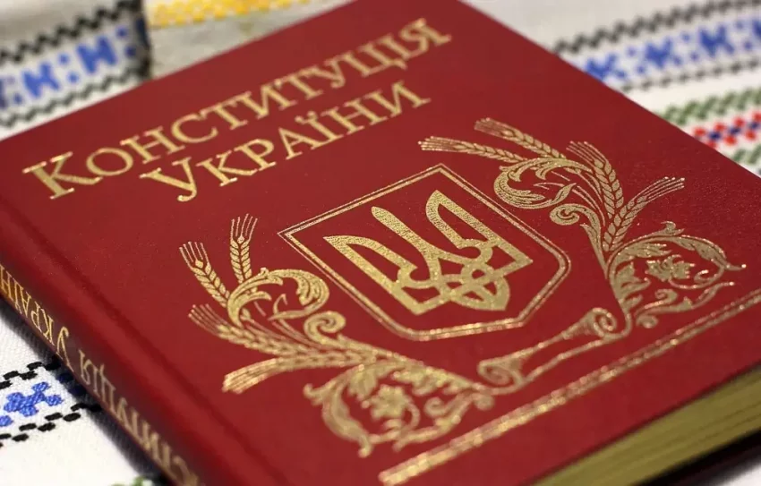 Книжные магазины Киева дарят конституцию с зачёркнутым фрагментом статьи о гарантиях защиты русского языка