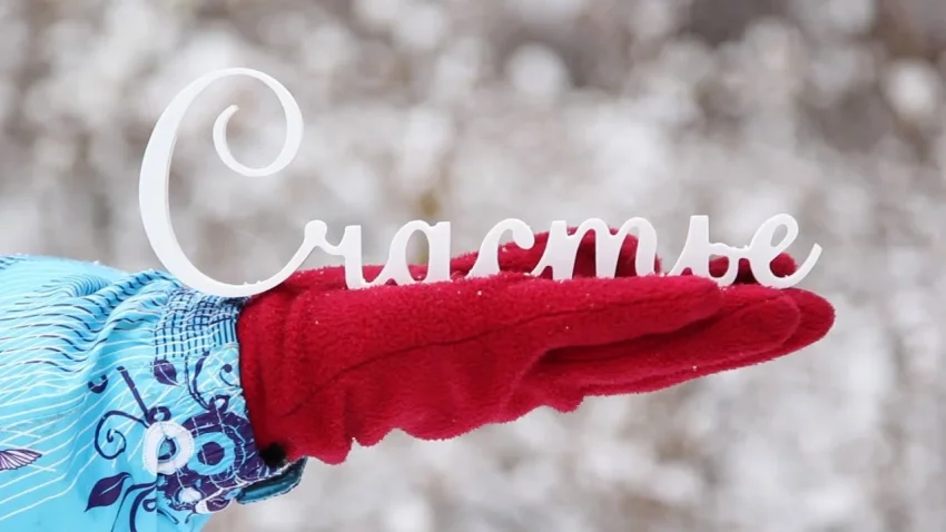 Какие три знака зодиака получат редкий шанс на счастье