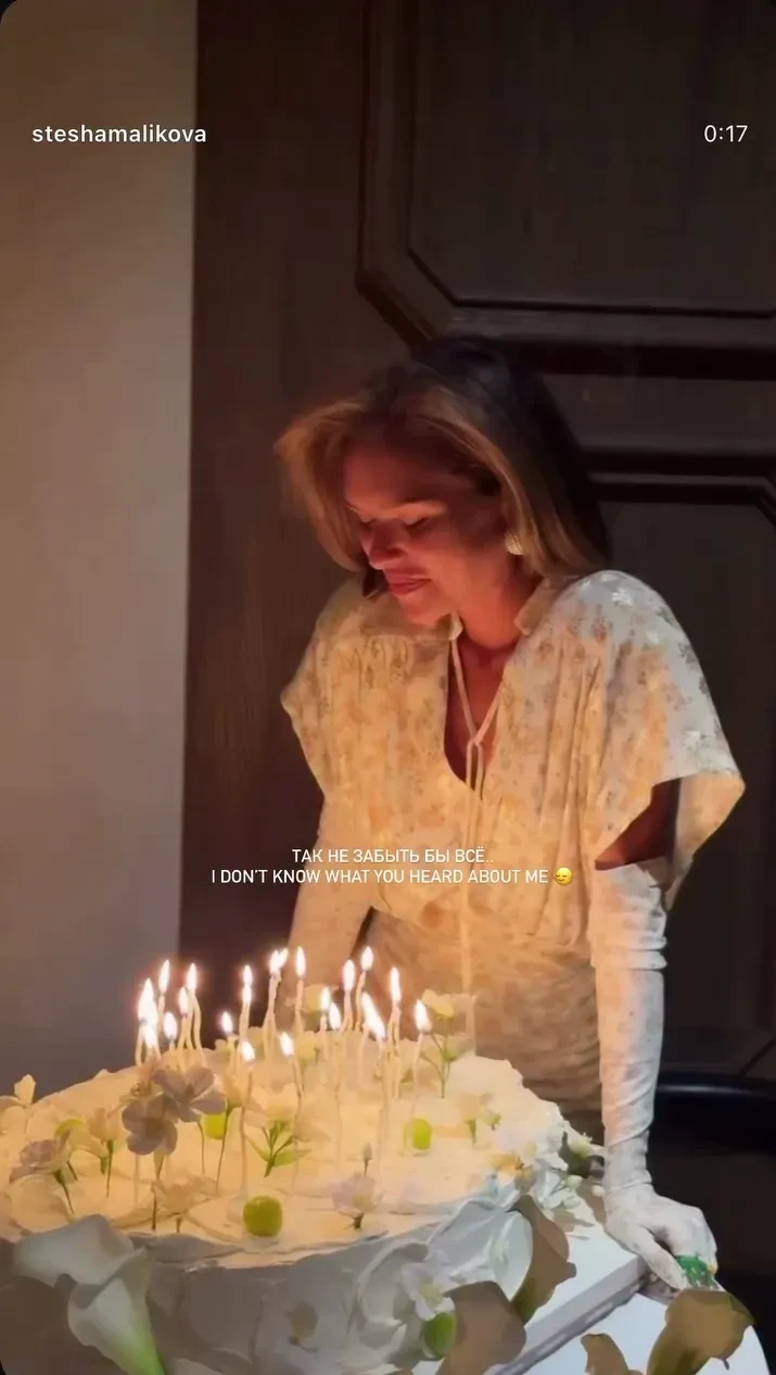 Стеша Маликова устроила ужин в столичном ресторане в честь своего 26-летия