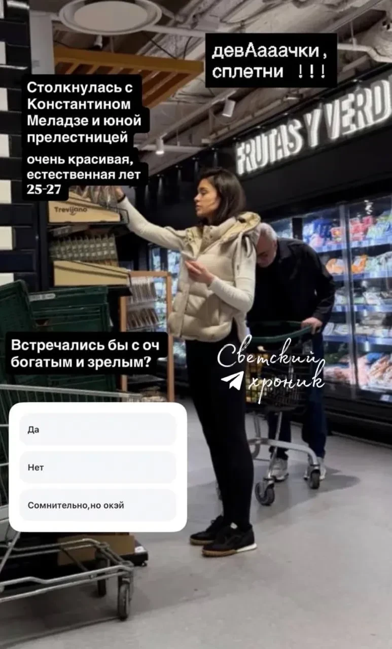 62-летнего Константина Меладзе засняли в Испании с молодой спутницей