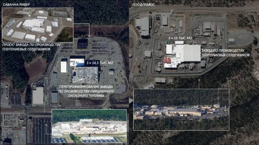 США создали базу для расширения ядерного арсенала после выхода из ДСНВ