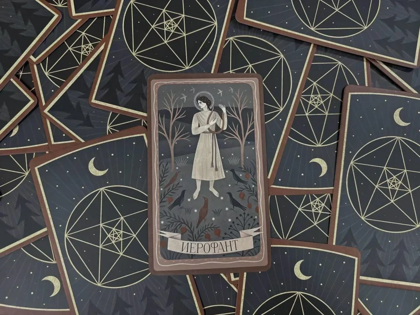 Время самосовершенствоваться: что нас ждет с 16 по 22 марта согласно карте Таро