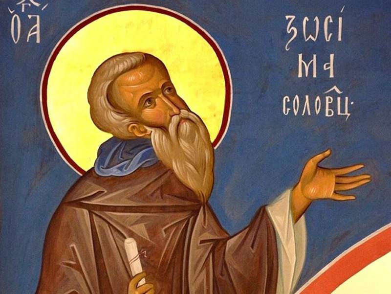 Какой церковный праздник отмечают православные верующие в России 17 января в 2025 году