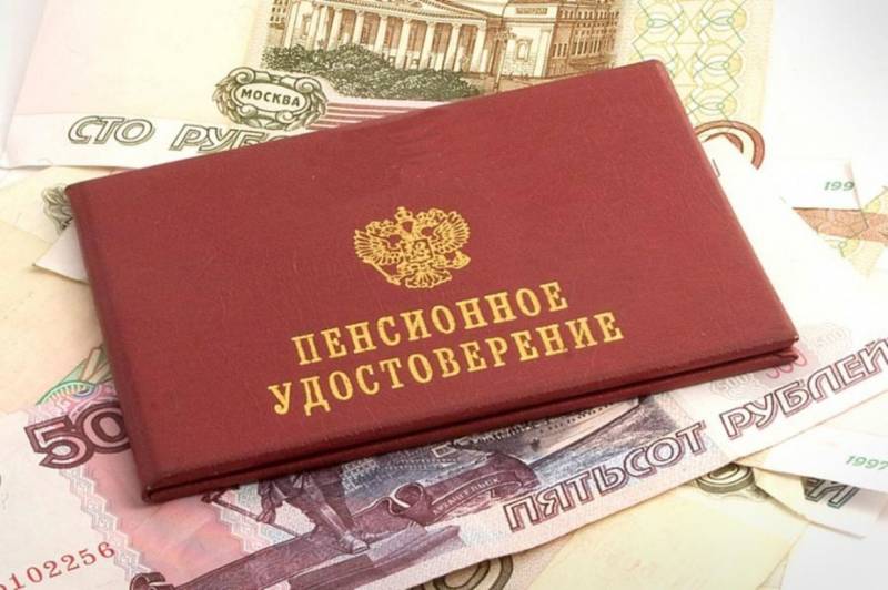 Пенсионеры, радуйтесь: три новые доплаты к пенсии перед праздниками